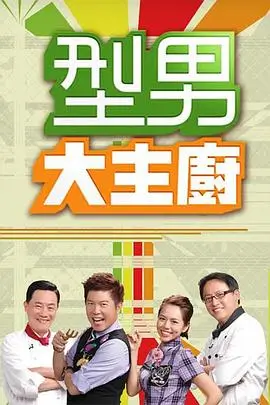 热门综艺 奔跑吧生态篇 真人秀在线观看